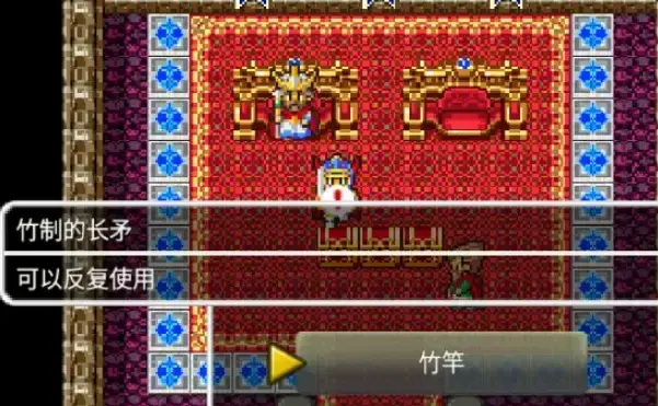 勇者斗恶龙DQ1手机版