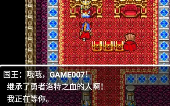 勇者斗恶龙DQ1手机版