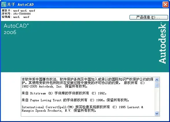AutoCAD20062024版