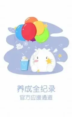 口袋48直播app最新版 口袋48直播app最新版