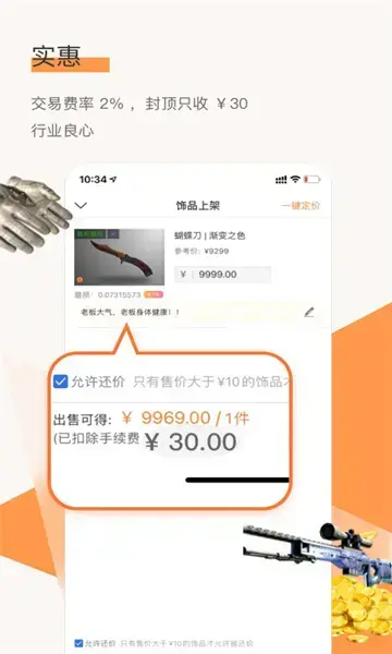 C5game官方版