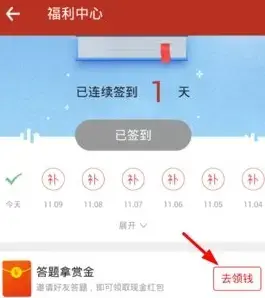 追书神器app 追书神器app