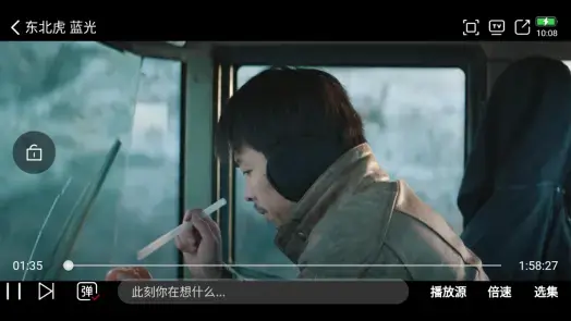 天空影视2022最新版