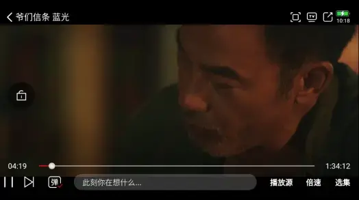 天空影视2022最新版