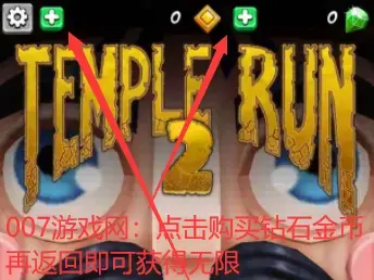 神庙逃亡22024版无限金币无限钻石版