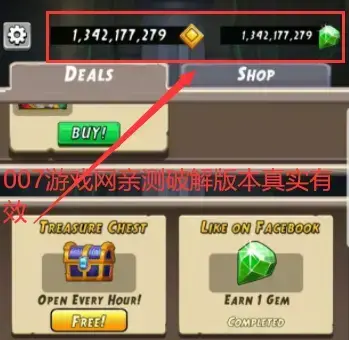 神庙逃亡22024版无限金币无限钻石版