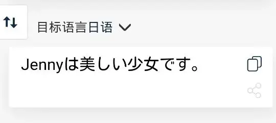 DeepL翻译器官方手机版