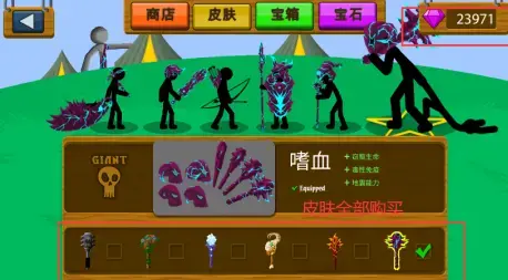 火柴人战争遗产无限钻石2024版