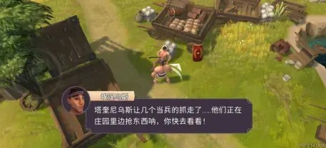角斗士罗马求生2024版免广告 角斗士罗马求生2024版免广告