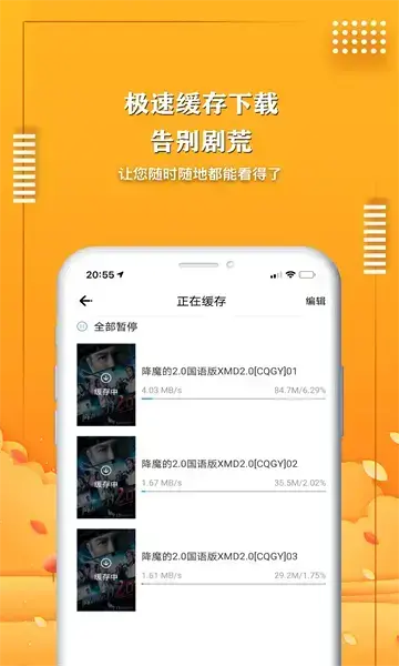 桔子影视2022最新版