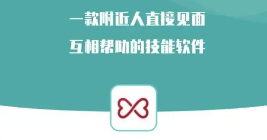 快技安卓版 快技安卓版