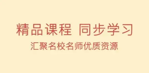 人教点读app安卓版 人教点读app安卓版