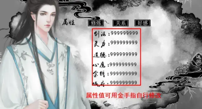 无极风云录清软9.2完结版