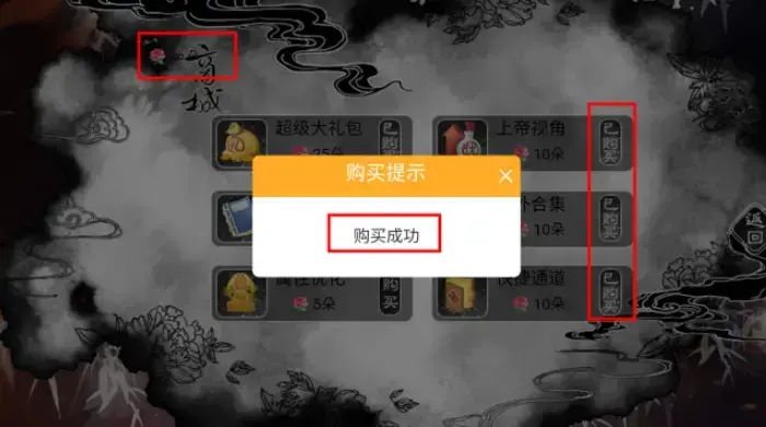 无极风云录清软9.2完结版