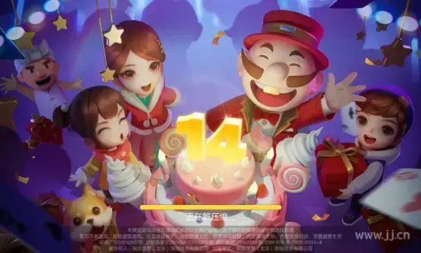 jj斗地主2023官方版