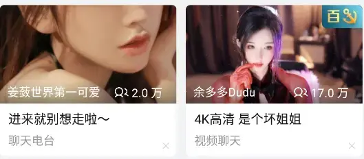 美国版b站bilibili最新版