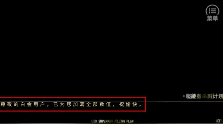 EXO超能者争宠计划清软完结版 EXO超能者争宠计划清软完结版