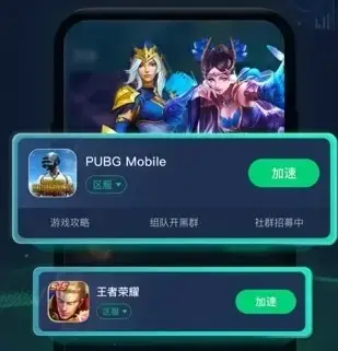 佛跳墙加速器最新版