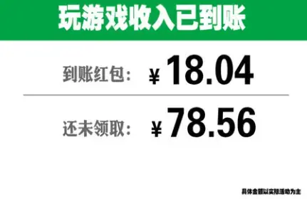 猪猪乐园赚钱版