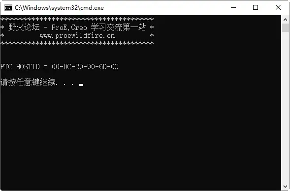 proe4.0野火版