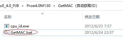 proe4.0野火版
