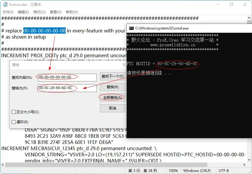proe4.0野火版