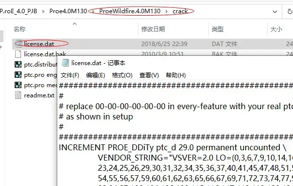 proe4.0野火版