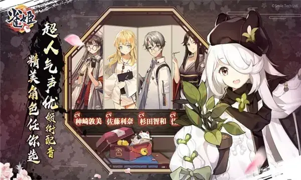 雀姬麻将安卓版 雀姬麻将安卓版