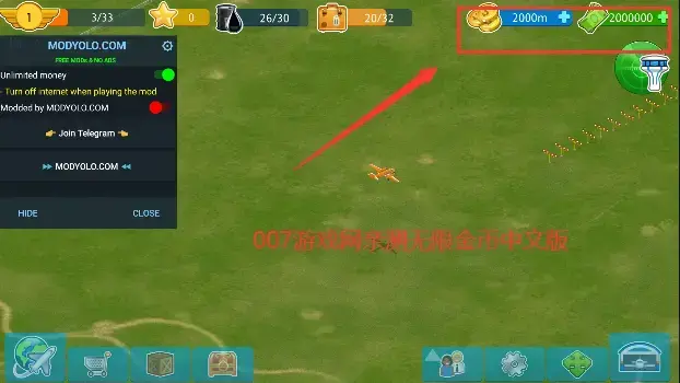 Airport City无限金币中文版2024版 Airport City无限金币中文版2024版