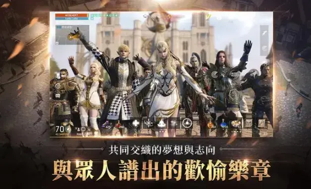 天堂2M台服官方正版手游 天堂2M台服官方正版手游