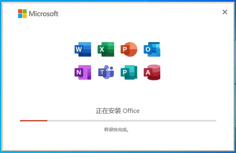 office2021永久2024版 office2021永久2024版