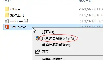 office2021永久2024版 office2021永久2024版