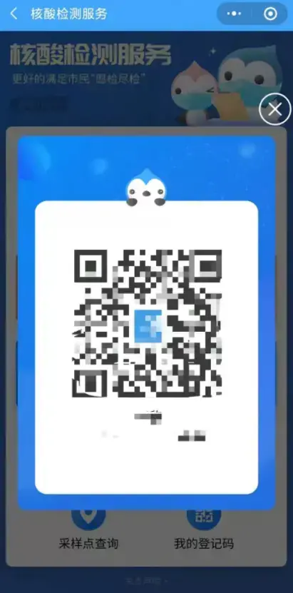 上海健康云平台 上海健康云平台