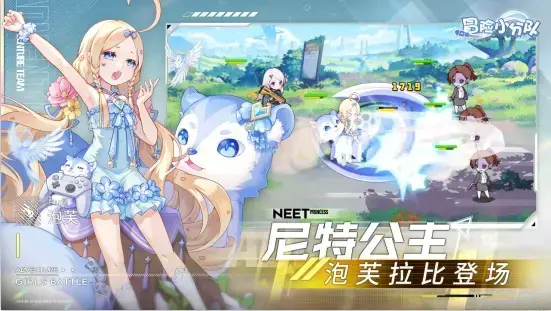冒险小分队最新版本2022