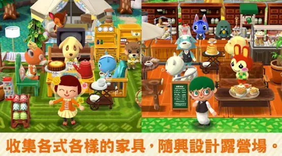 动物森友会手游版Pocket Camp 动物森友会手游版Pocket Camp