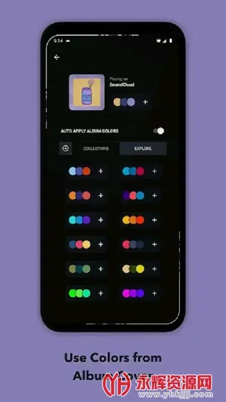Muviz Edge安卓2022最新版v1.7.3.0 不闪退版