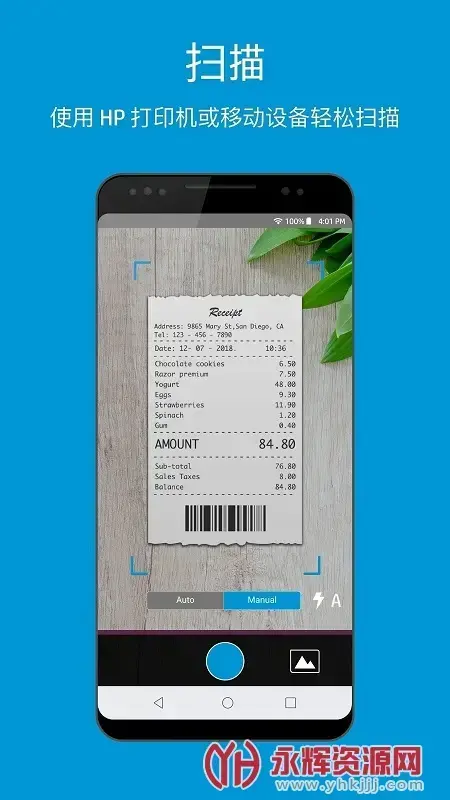 hp smart手机打印机appv9.7.0.3758安卓版 hp smart手机打印机appv9.7.0.3758安卓版