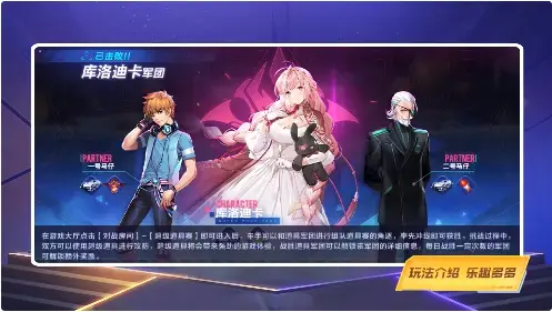 QQ飞车体验服最新版 QQ飞车体验服最新版