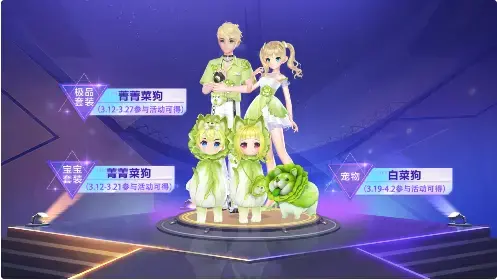 QQ飞车体验服最新版 QQ飞车体验服最新版