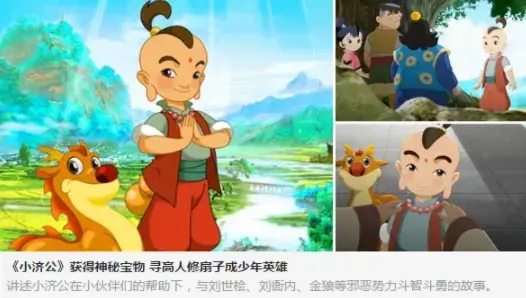 央视少儿app手机版