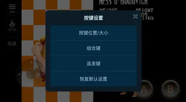恐龙快打街机游戏 恐龙快打街机游戏
