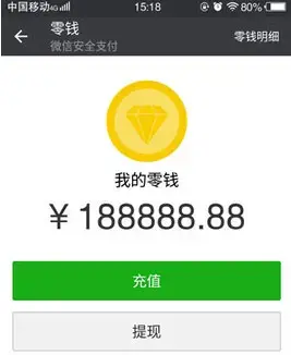 微信修改零钱软件2022