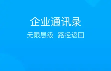 中国移动云视讯2022最新版