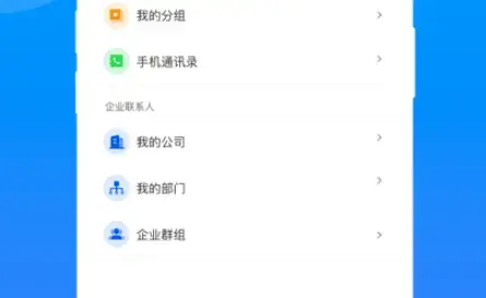 中国移动云视讯2022最新版