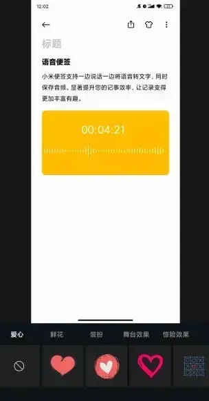 Photoshop Express安卓中文版 Photoshop Express安卓中文版