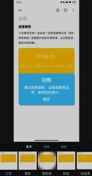 Photoshop Express安卓中文版 Photoshop Express安卓中文版