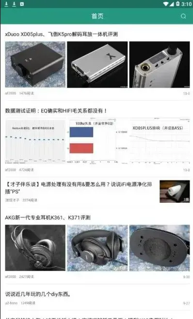 耳机大家坛 耳机大家坛