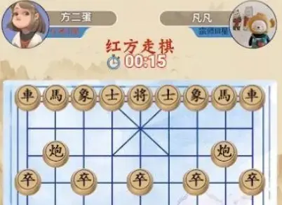 象棋乐园安卓手游