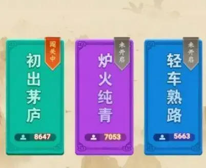 象棋乐园安卓手游 象棋乐园安卓手游