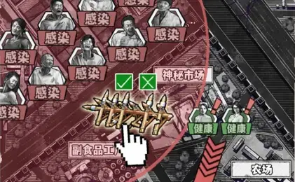 末日家园R计划最新版
